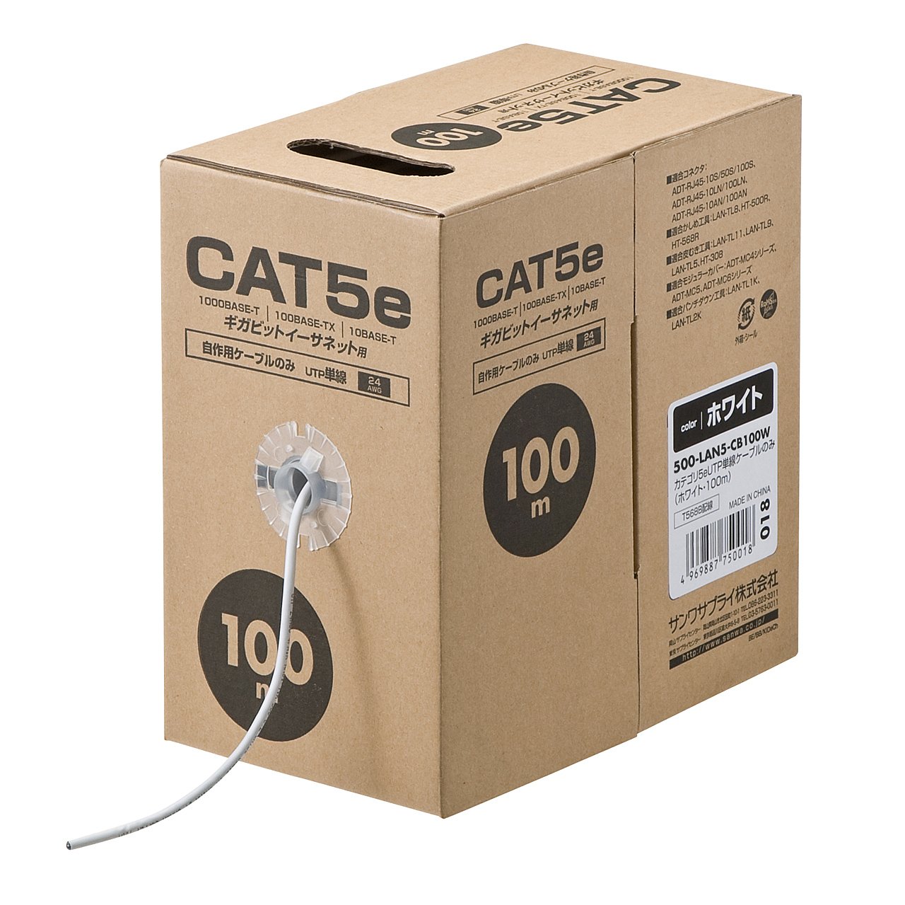 Amazon.co.jp: サンワダイレクト LANケーブル 自作用 100m CAT5e 単線